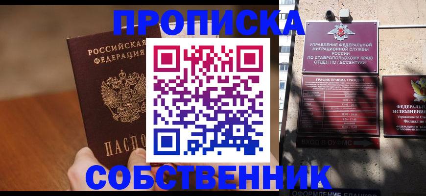 регистрация для дет. сада в Клине