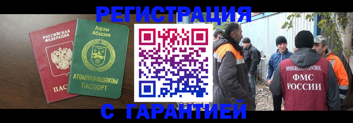 пропишу в квартире в Клине